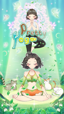完美瑜伽app截图2