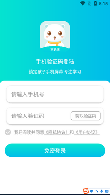 �������ػ���ʦAPP��ͼ0