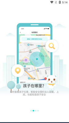 �������ػ���ʦAPP��ͼ3