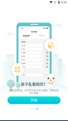 �������ػ���ʦAPP��ͼ1