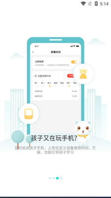�������ػ���ʦAPP��ͼ2