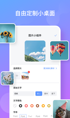 �ʺ����ֽapp��ͼ3