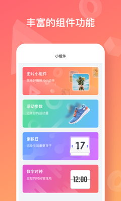 �ʺ����ֽapp��ͼ1