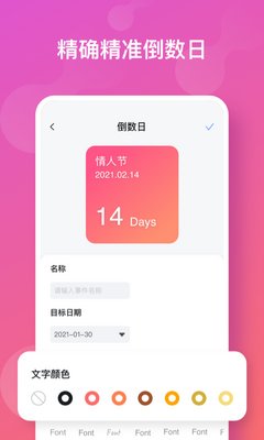 �ʺ����ֽapp��ͼ4