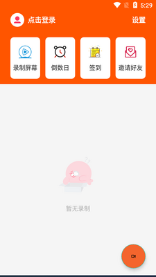 ¼����һ��APP��ͼ4