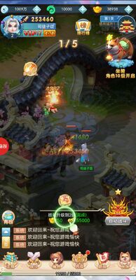 胡闹西游手游送5000真充截图1