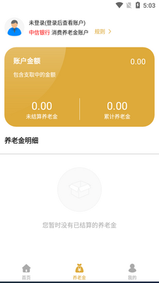 �����̳�APP��ͼ4