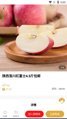 �����̳�APP��ͼ3