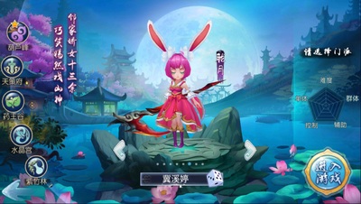 �����⴫����0���ʥ�޽�ͼ2