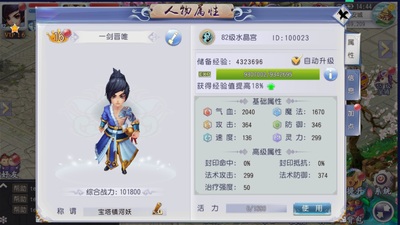�����⴫����0���ʥ�޽�ͼ3