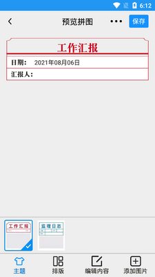 ����ˮӡ�����ͼ2