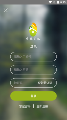 九回头APP截图3