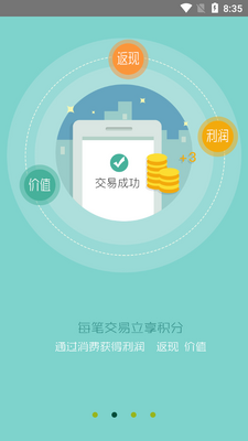 九回头APP截图4