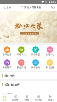 九回头APP截图1