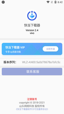 �쵱����app��ͼ0