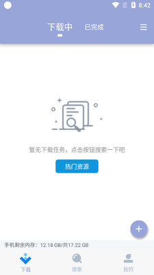 �쵱����app��ͼ3