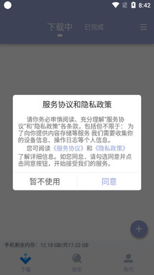 �쵱����app��ͼ4