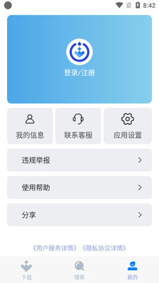 �쵱����app��ͼ1