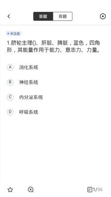 �٤�������Ծ�����ͼ1