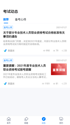 �٤�������Ծ�����ͼ2