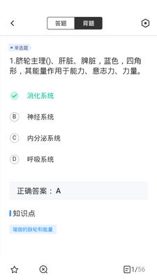 �٤�������Ծ�����ͼ0