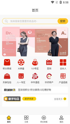 ��ö�������app��ͼ3