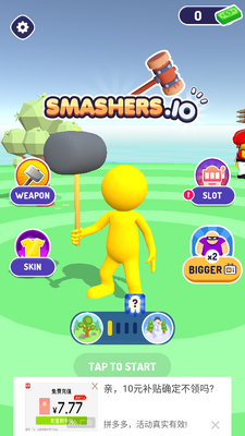 С������������Ϸ���°��ͼ1