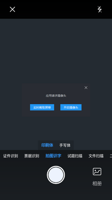����ɨ�������°��ͼ1