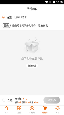 ������׾�APP��ͼ1