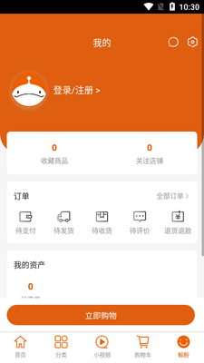 ������׾�APP��ͼ2