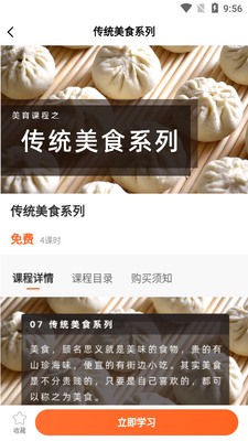 �»�����APP�ͻ��˽�ͼ3