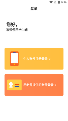 �»�����APP�ͻ��˽�ͼ0