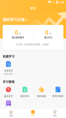 �»�����APP�ͻ��˽�ͼ1