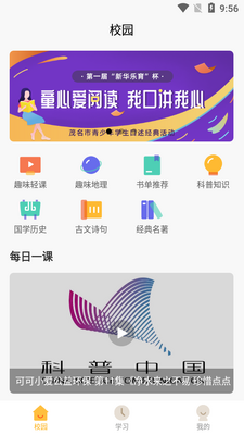 �»�����APP�ͻ��˽�ͼ4