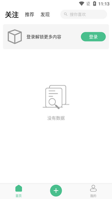���ֱ�ֽAPP��ͼ1