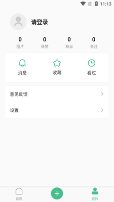 ���ֱ�ֽAPP��ͼ0