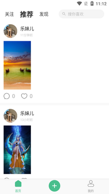 ���ֱ�ֽAPP��ͼ5