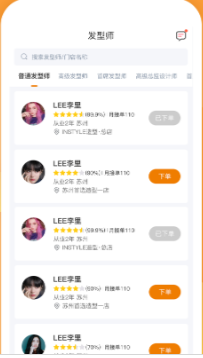 ��������app��ͼ2