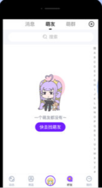 Сɭ��װAPP��ͼ0