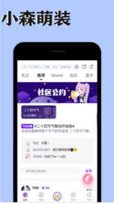 Сɭ��װAPP��ͼ3