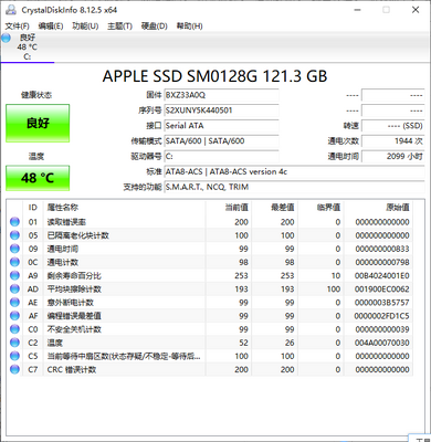 CrystalDiskInfo������ɫ���ͼ1