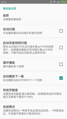 ������Ƶ������app���°��ͼ1