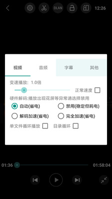 ������Ƶ������app���°��ͼ2