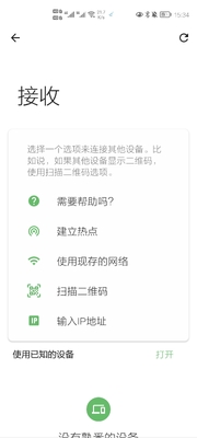 ���ӿ촫2026���°��ͼ1