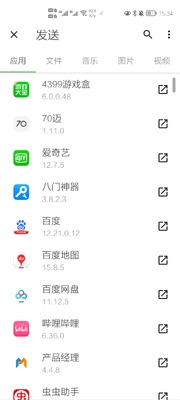 ���ӿ촫2026���°��ͼ2