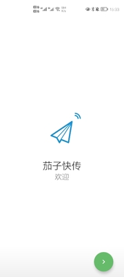 ���ӿ촫2026���°��ͼ7
