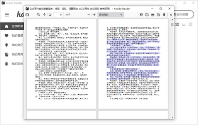PDF�ɵ��Ķ����ٷ����ͼ0