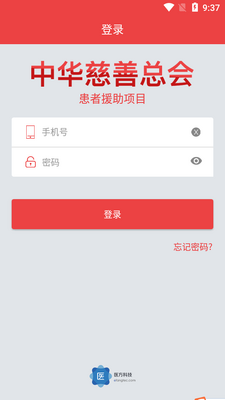 中慈助医易瑞沙APP截图0
