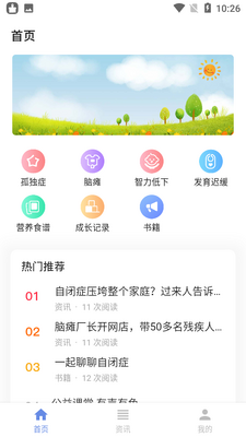 ��ѿ����app��ͼ0