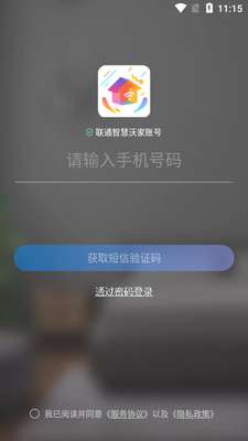 ��ͨ�Ǽ��ǻ��ּҹٷ������ͼ2